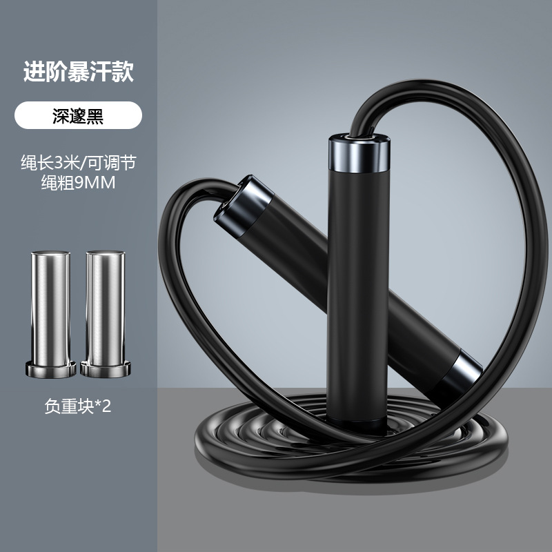 เชือกกระโดดสำหรับแข่งขันแบบปรั - Skipping Rope Pvc บทวิจารณ์และราคา